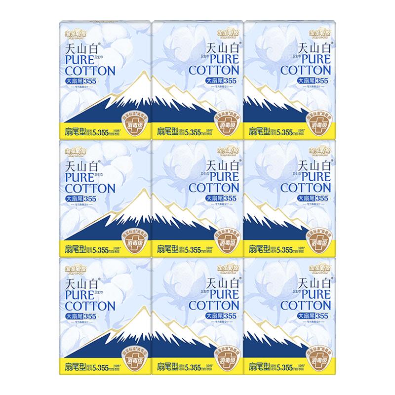 【国标消毒级】淘淘氧棉天山白消毒级纯棉卫生巾355夜用大扇尾