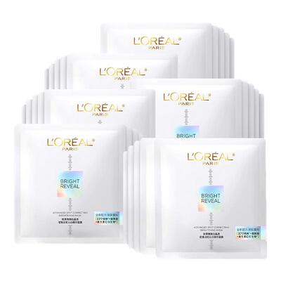 欧莱雅奶白面膜护肤品官方旗舰店