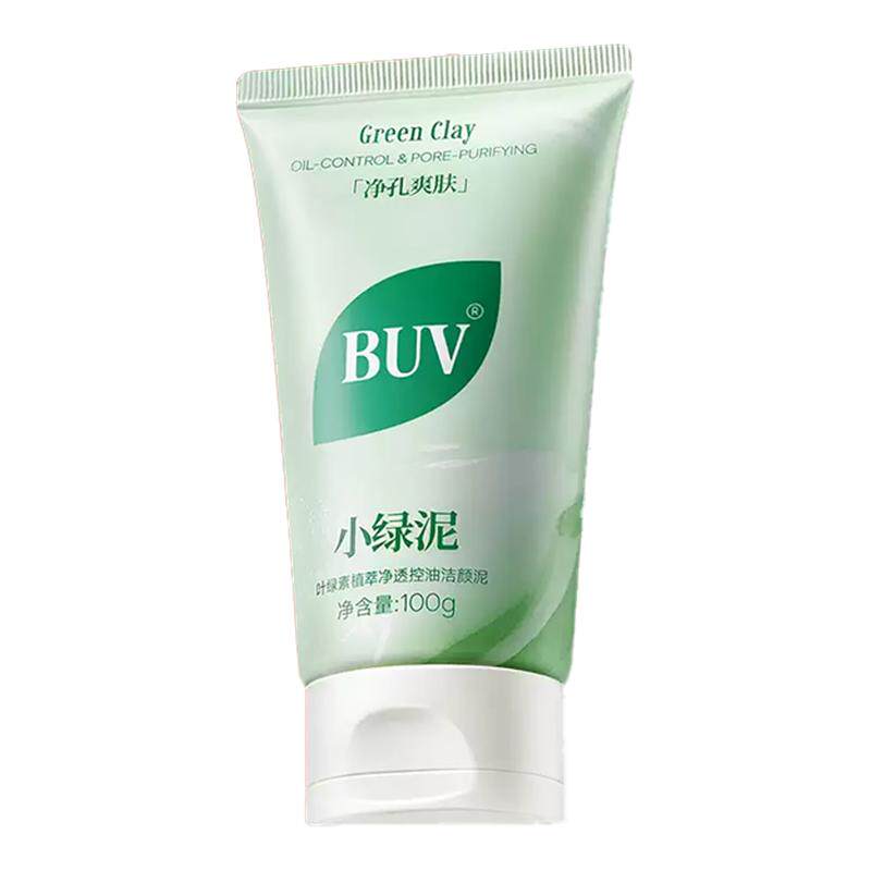 【正品保障】BUV叶绿素氨基酸细嫩洁面清洁黑头收缩毛孔控油绿泥