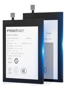 【3C认证】品胜适用于一加9pro电池10pro手机OnePlus9rt电板acepro/ace2/ace3大容量1+7pro更换11快充8t正品