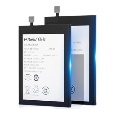 【3C认证】品胜适用于一加9pro电池10pro手机OnePlus9rt电板acepro/ace2/ace3大容量1+7pro更换11快充8t正品