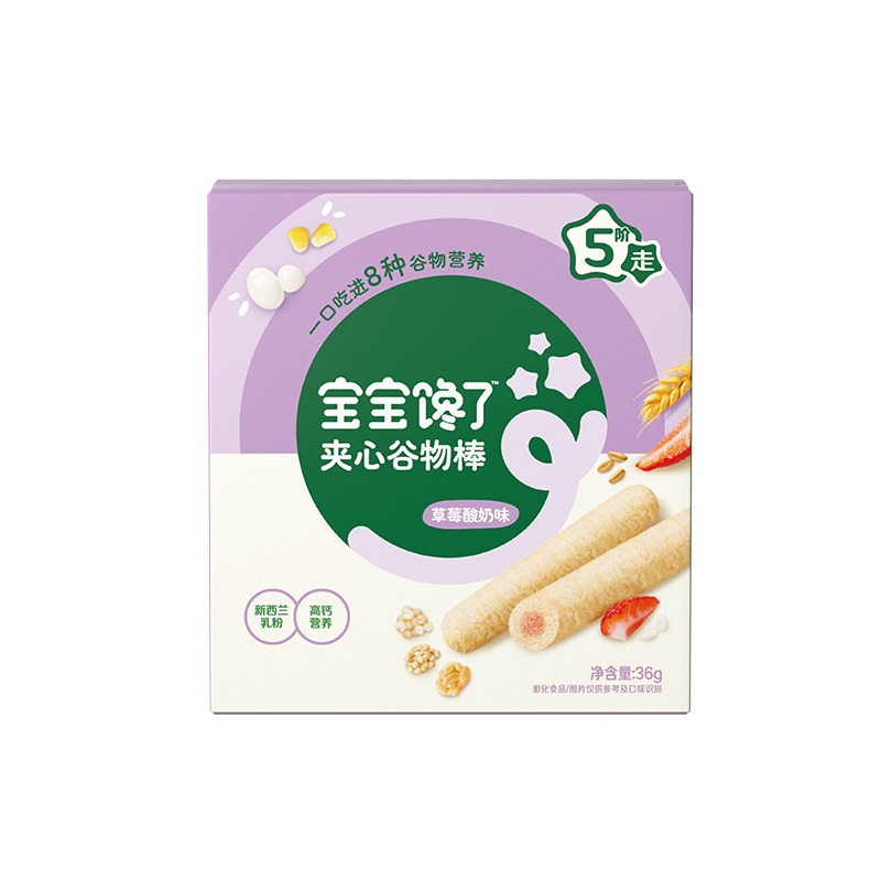 【独家惊喜盒】宝宝馋了高钙谷物棒儿童零食无添加盐送宝宝辅食谱