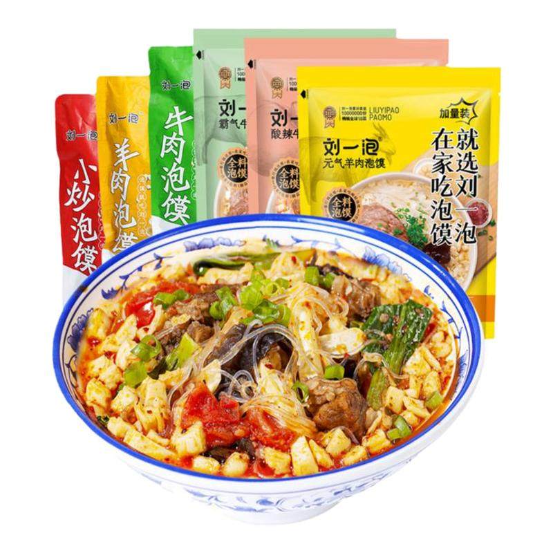 正宗刘一泡羊肉泡馍陕西西安特产牛小炒煮馍速食特色陕西美食小吃,粮油调味/速食/干货/烘焙,冲泡方便面/拉面/面皮,淘宝优惠券,粉丝福利购,淘宝优惠卷