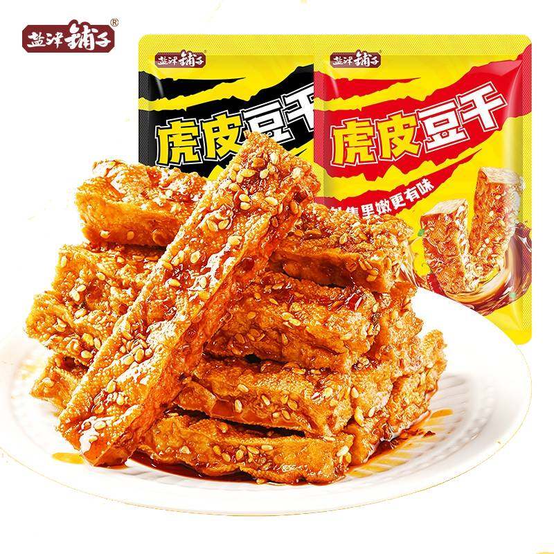 盐津铺子虎皮豆干卤味休闲零食小吃解馋休闲食品,零食/坚果/特产,豆腐干,淘宝优惠券,粉丝福利购,淘宝优惠卷