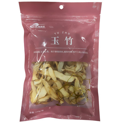 新荷花 玉竹150克/袋 海王星辰大药房旗舰 门店发货