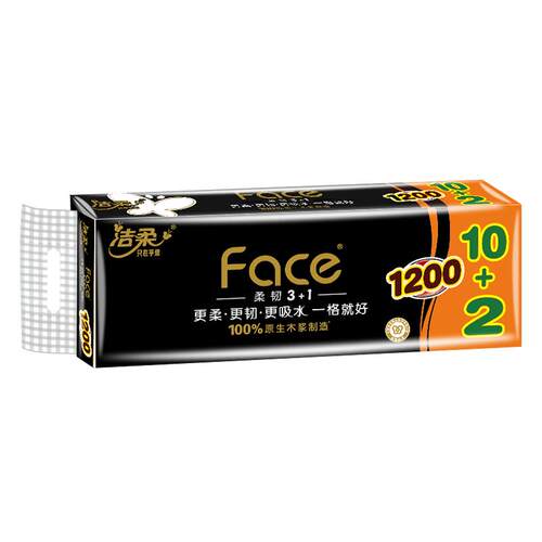 洁柔无芯卷纸100g12卷家用实惠装