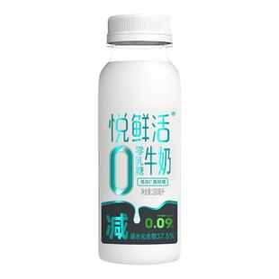 悦鲜活0乳糖牛奶低GI儿童早餐低温奶零乳糖260ml/450ml(日期新鲜)