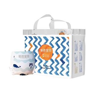 儿童拉拉裤 婴儿训练裤 超薄透气 盛夏系列纸尿裤 碧芭宝贝拉拉裤