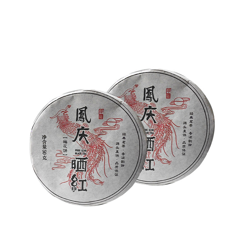 云南凤庆滇红茶凤庆晒红饼茶