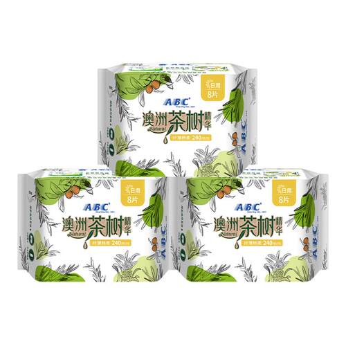 ABC卫生巾日用240mm茶树棉柔表层8片装24片姨妈巾整箱官方正品