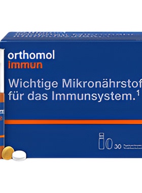 Orthomol德国奥适宝免疫复合维生素矿物质多维immun口服液