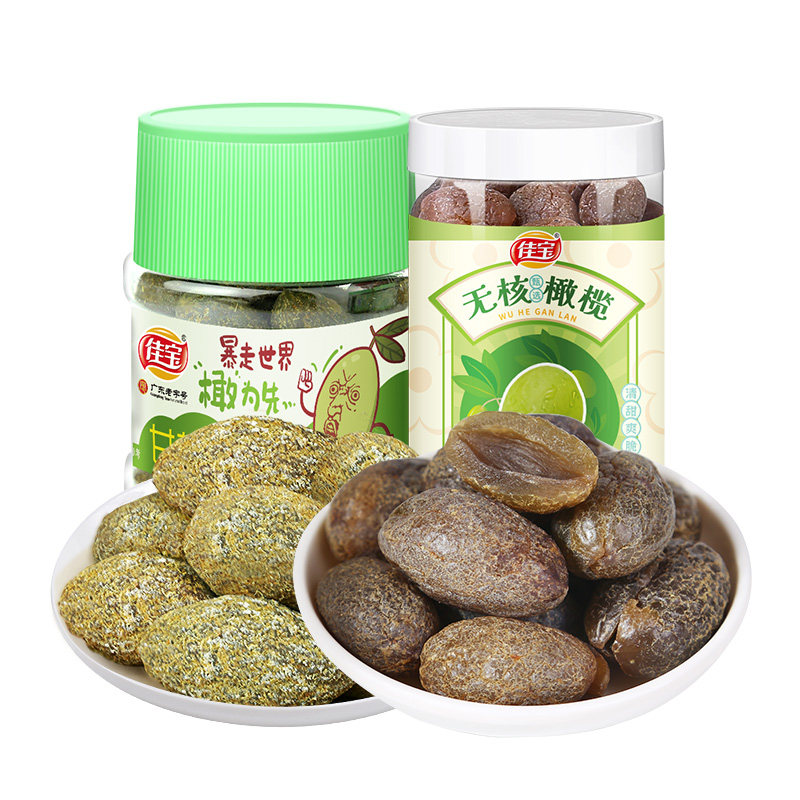 佳宝九制甘草无核腌制青橄榄干罐装新鲜橄榄潮汕闽南特产蜜饯零食