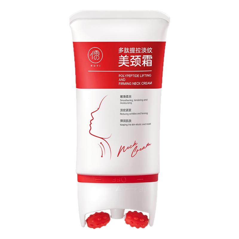 多肽颈霜淡颈纹霜去颈纹神器提拉紧致美颈霜脖子颈膜官方旗舰店