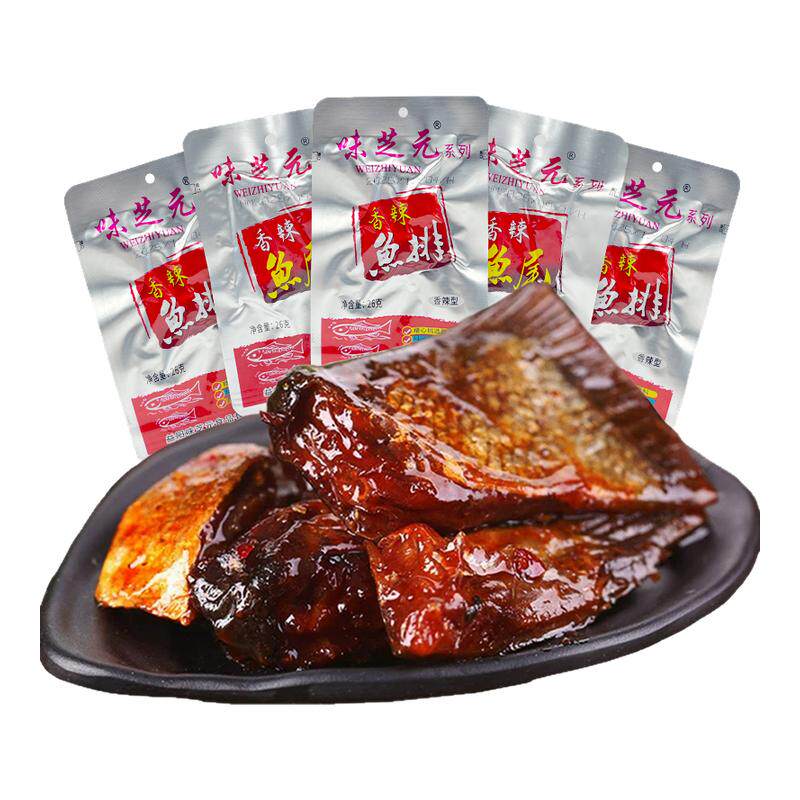 味芝元鱼排香辣鱼尾巴30包湖南特产爆辣微辣烟熏洞庭鱼块小吃零食