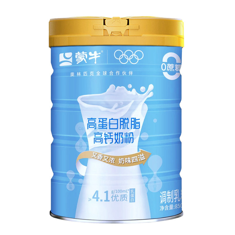 蒙牛脱脂奶粉中老年老人成人孕妇高钙低脂高蛋白无糖精牛奶粉营养