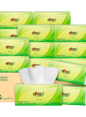 心相印抽纸茶语卫生纸餐巾纸家用实惠箱装纸巾120抽20包面巾纸巾