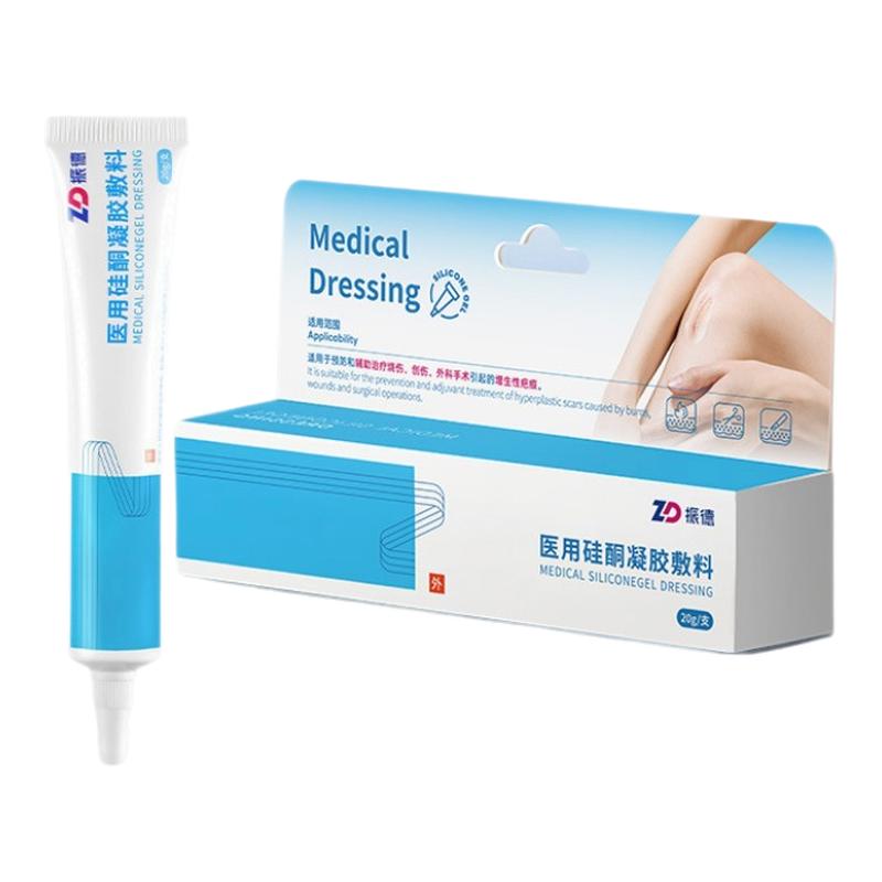 振德医用硅酮凝胶敷料20g祛疤膏疤痕膏术后脸部痘印剖腹产