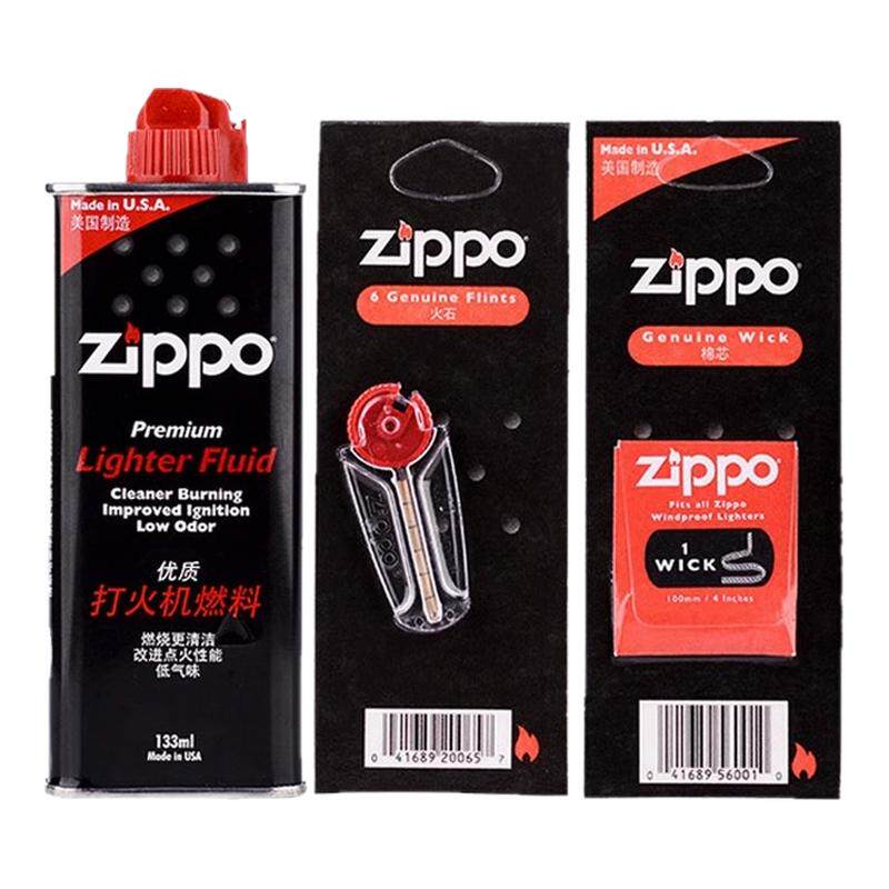 zippo正品打火机燃油配件芝宝正版专用燃料火石棉芯煤油原装进口