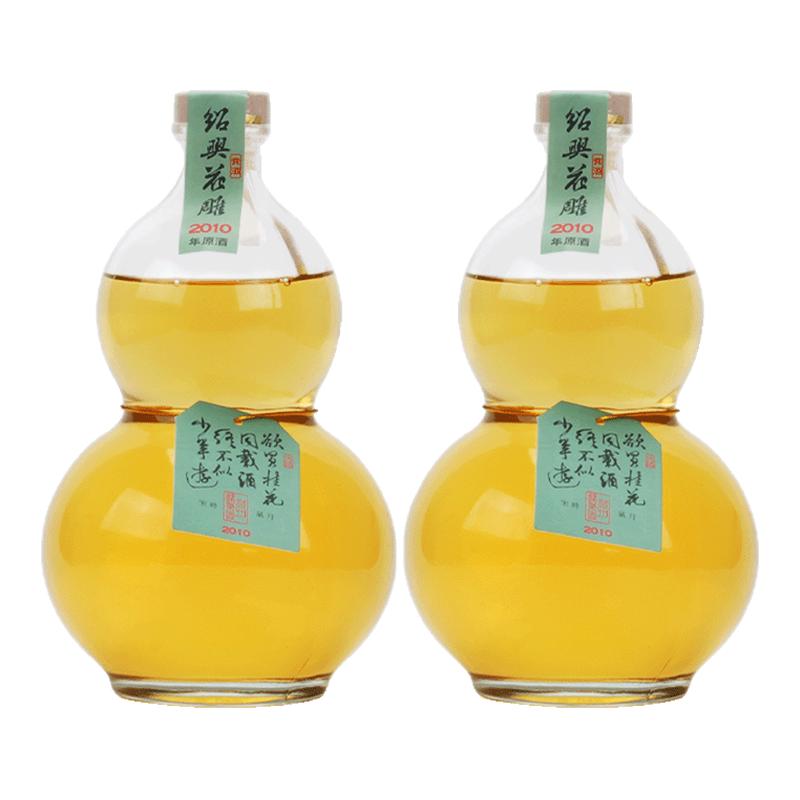 绍兴本色黄酒2010年冬酿750mlx2