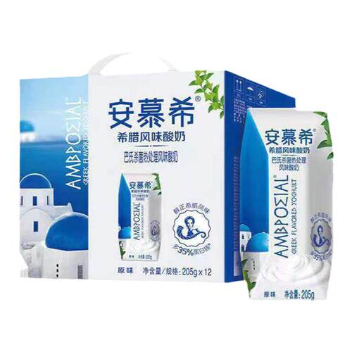 安慕希酸奶原味香草味草莓205g*10/12盒整箱风味酸牛奶常温特价