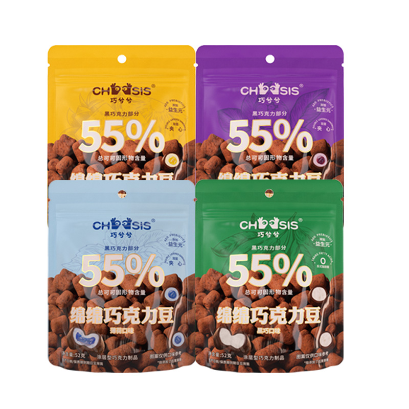 【黄子弘凡同款】巧兮兮绵绵巧克力豆黑巧涂层夹心棉花糖儿童零食