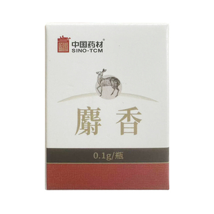 中国药材麝香正品 产地辽宁 麝香中药饮片含野生动物标识钓鱼酒料