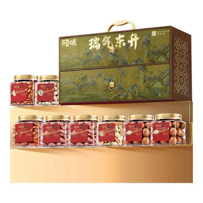 百草味坚果礼盒1886g/8罐高端送礼品松子开心果腰果每日坚果团购