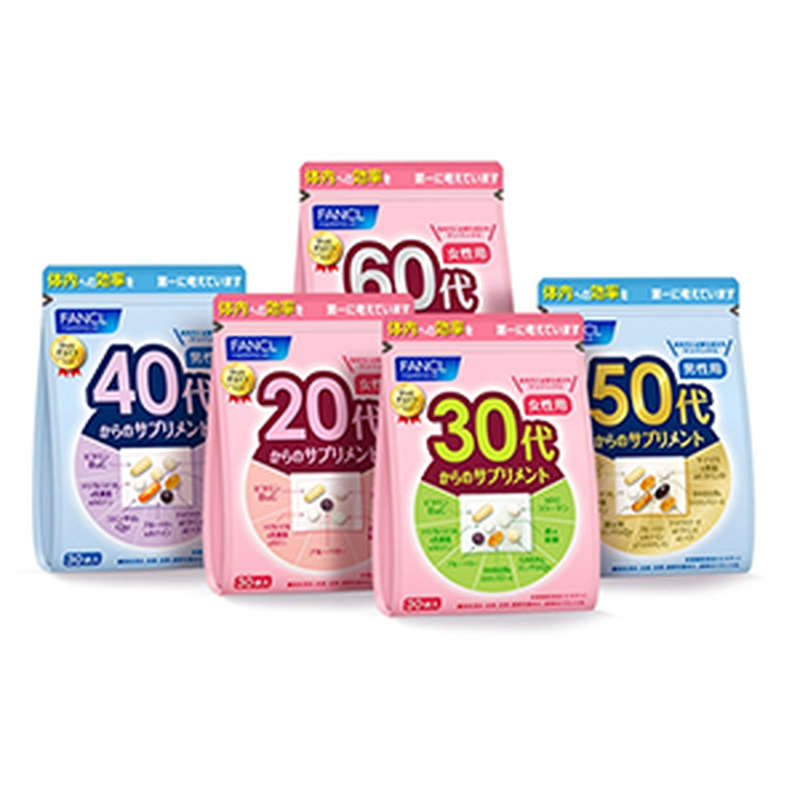 FANCL20-60岁男女维生素营养包