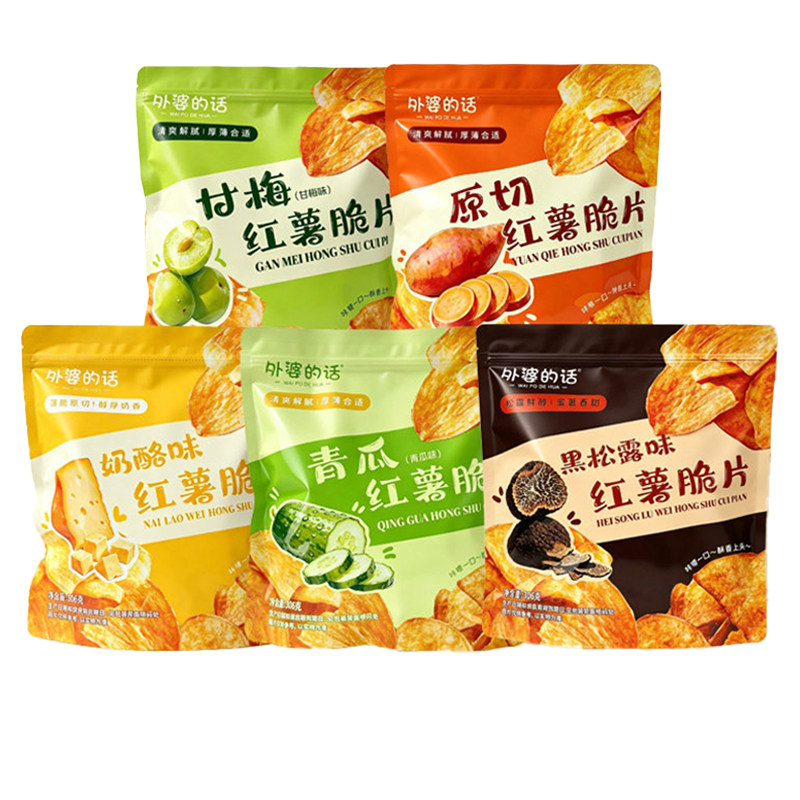 外婆的话红薯片甘梅青瓜原味香酥脆地瓜干开袋即食办公室追剧零食