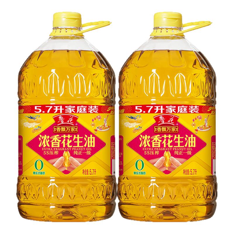 鲁花花生油香浓味美纯度高