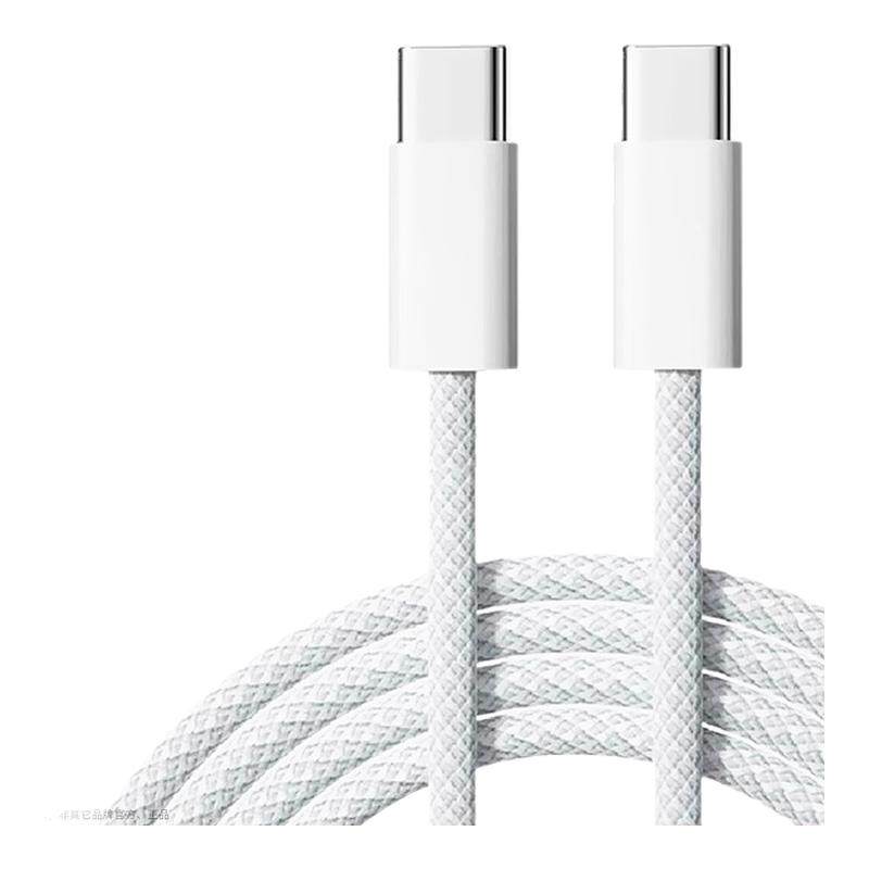 【45W快充】【官方认证】适用iphone17promax数据线苹果16手机充电器线15PD原装正品typec车载usb双套装两米,3C数码配件,手机数据线,淘宝优惠券,粉丝福利购,淘宝优惠卷