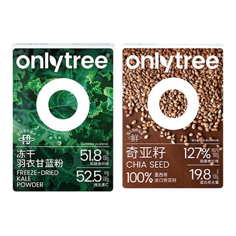onlytree羽衣甘蓝粉膳食纤维奇亚籽冻干巴西莓粉青汁花青素代餐粉
