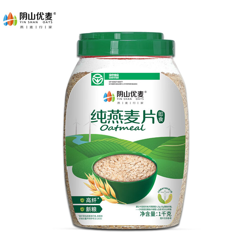 阴山优麦纯燕麦片1kg桶装绿色食品原味即食冲饮冲调早餐代餐1000g,咖啡/麦片/冲饮,纯燕麦片,淘宝优惠券,粉丝福利购,淘宝优惠卷