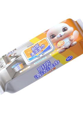 惠佰利厨房湿巾去油去污家用湿纸巾专用清洁一次性抹布加大加厚