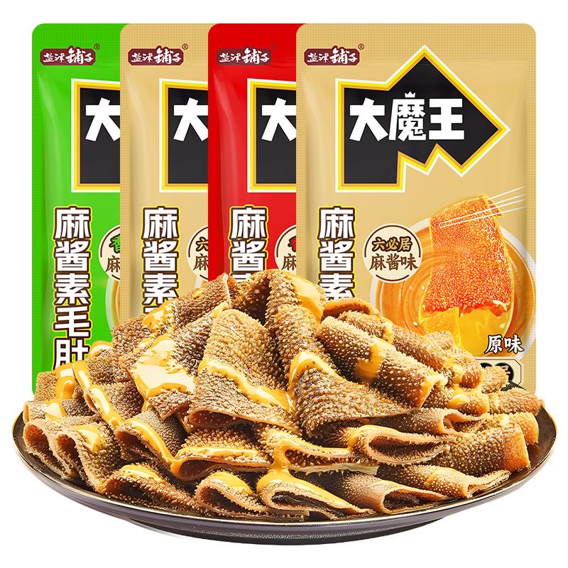 盐津铺子素毛肚大魔王魔芋爽素肉