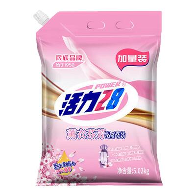 活力28薰衣芬芳洗衣粉5.02kg深层去污持久留香家用实惠装官方正品