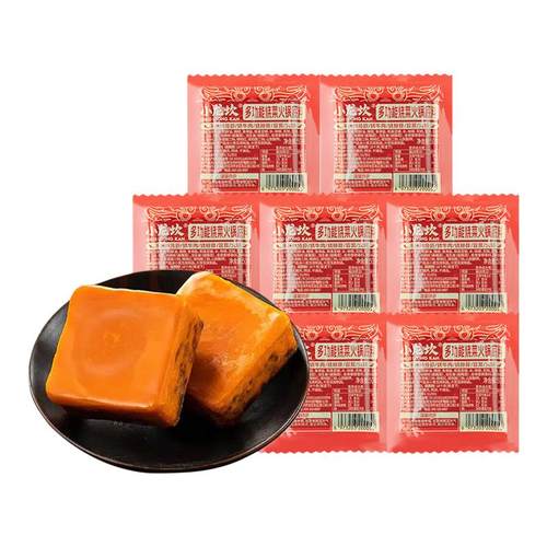 小龙坎多功能小块火锅底料