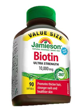 jamieson健美生生物素10000mcg护发胶囊维B族维生素男女士防脱发