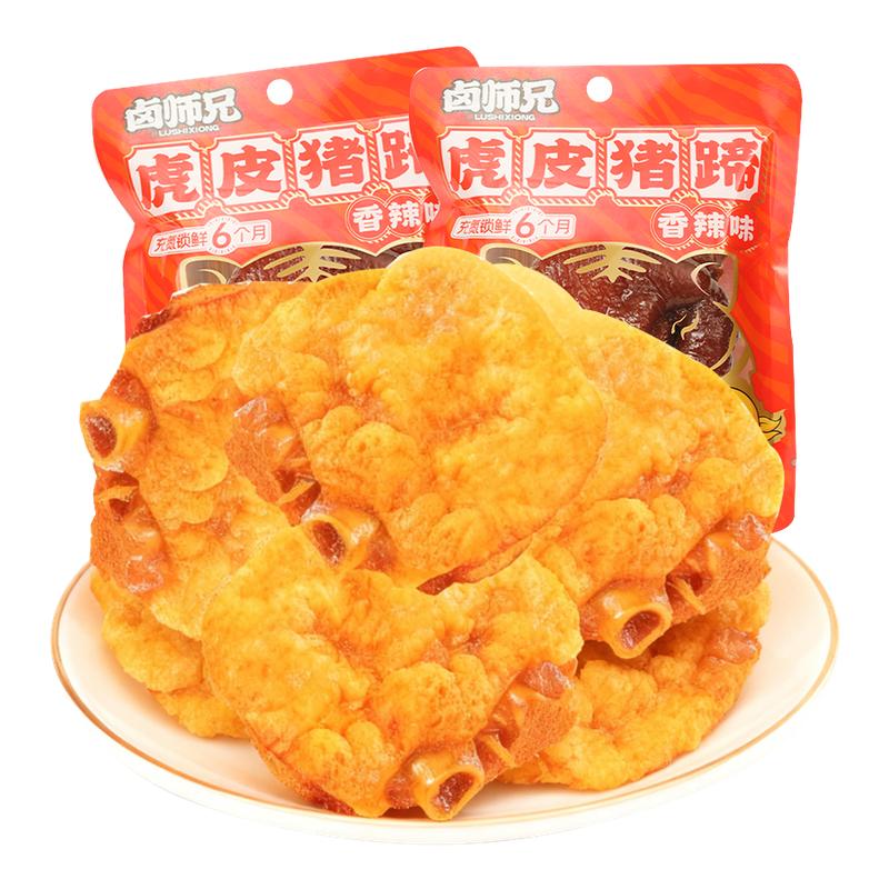 ڲζ408 Ƥ ±ʦֻƤζ±ζСʳʳƷʳըֳ伢 39.8Ԫ