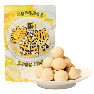 世姜姜撞奶菓菓益生元 奶糖0添加姜汁奶糖软糖姜糖果健康网红零食