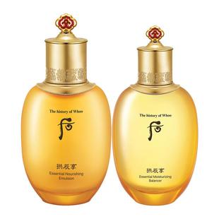 水油平衡去黄提亮护肤品 whoo后拱辰享气韵生爽肤水乳液补水保湿