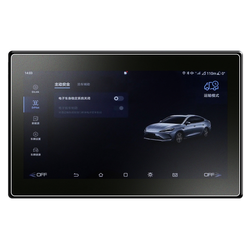 适用海豹05DMI【4s专供】磨砂膜