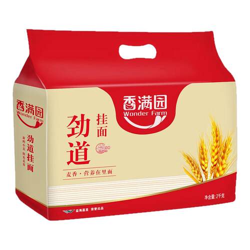 B/香满园劲道挂面2kg/4斤袋装面条口感劲道家庭速食挂面