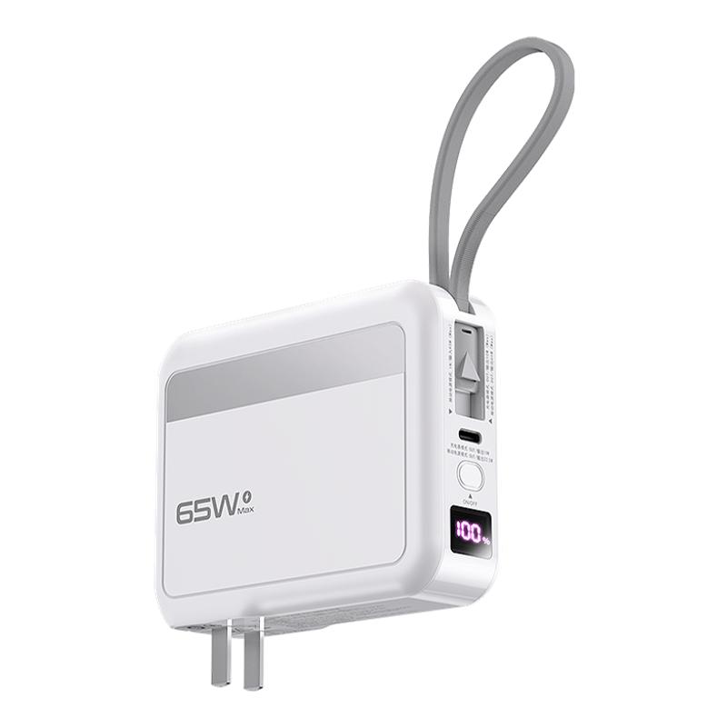 自带插头65W超级快充】简约ins风