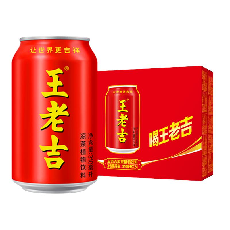 【百亿】王老吉凉茶植物饮料310ml*24罐清爽解腻解辣饮品图片