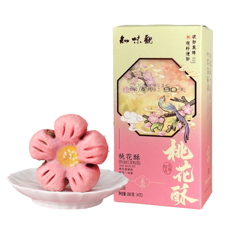 知味观桃花酥龙井酥绿豆糕定胜糕杭州特产中秋节休闲食品伴手礼盒