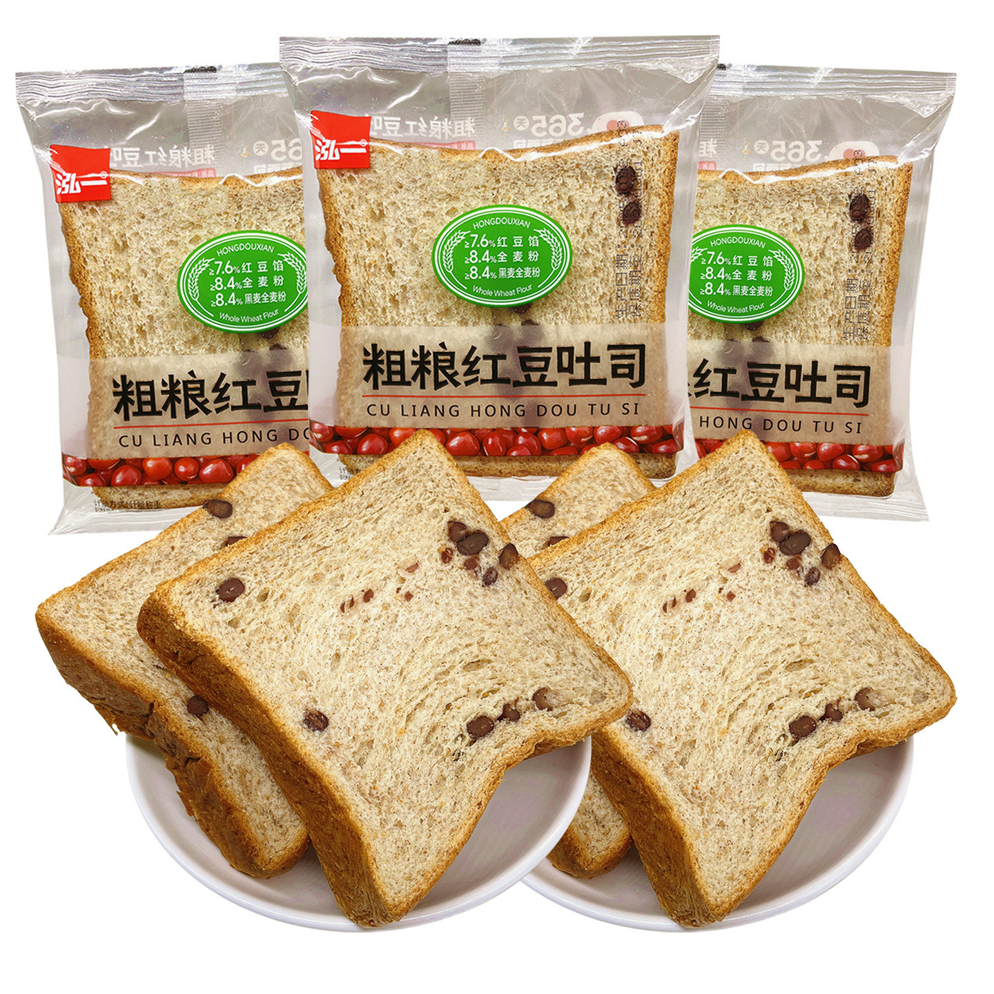 泓一粗粮红豆吐司面包弘一学生宿舍营养早餐懒人休闲代餐零食送礼