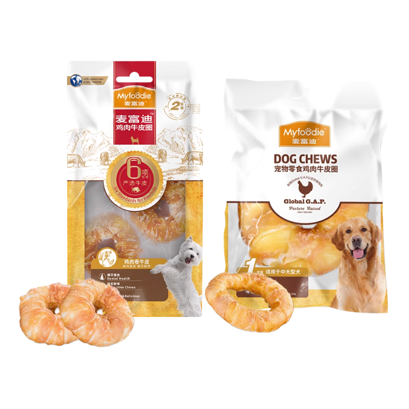 麦富迪狗零食鸡肉牛皮圈磨牙棒小型小狗鸡胸肉洁齿清洁口腔甜甜圈