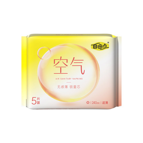 自由点纯棉透气超薄无感护垫正品