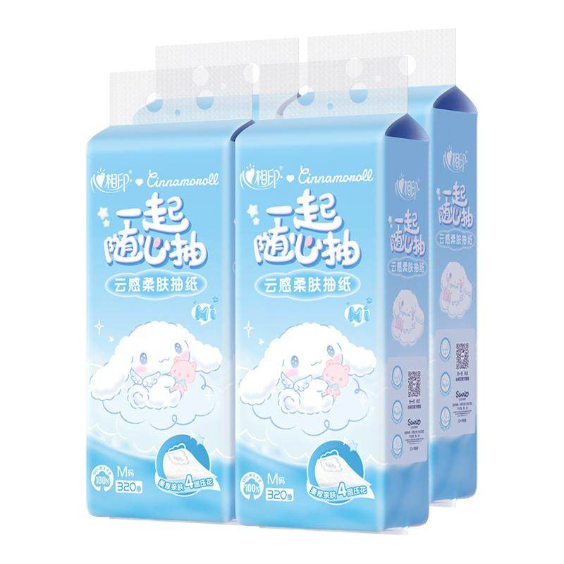 心相印大耳狗大包悬挂抽纸餐巾纸家用实惠箱装厕纸擦手纸卫生纸巾